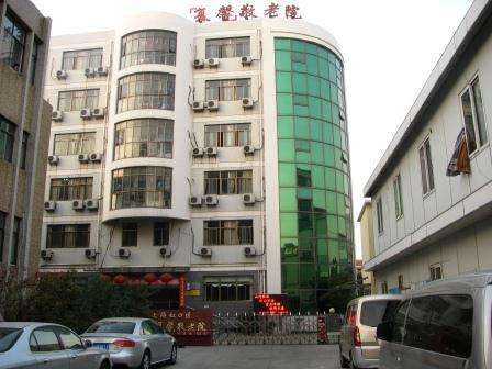 上海凉城复馨养老院