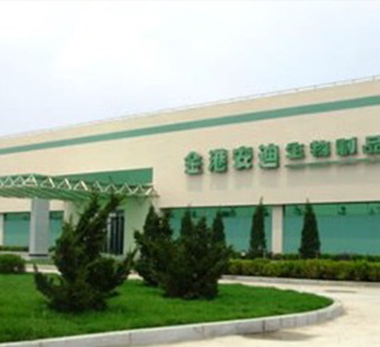 大连安迪生物制品厂