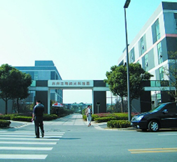 苏州纳米科技产业园