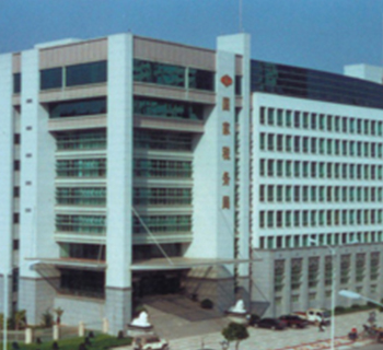 台州国税大楼