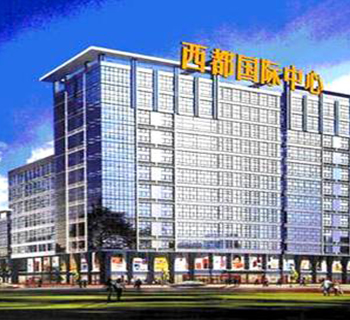 徐州西都国际中心