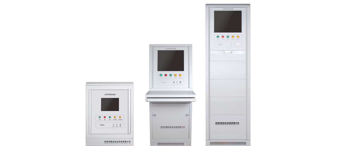 应急照明控制器