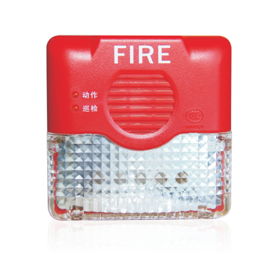 火灾声光警报器