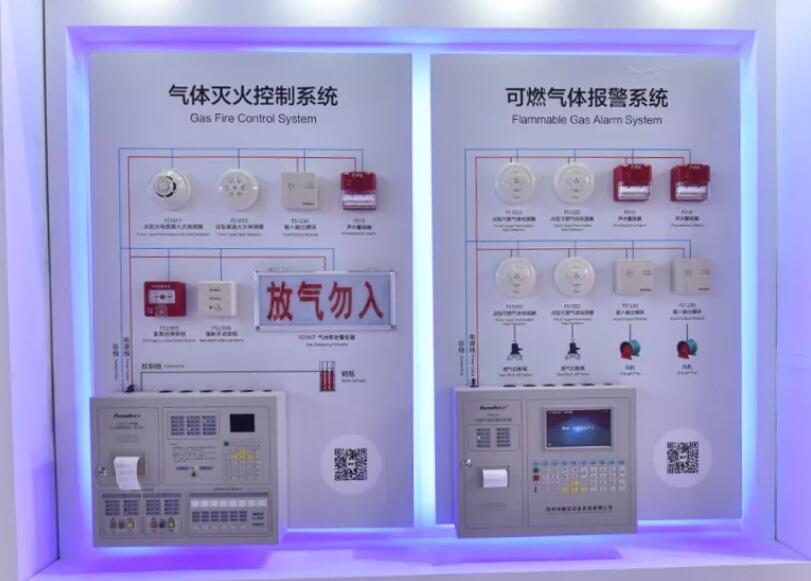物·联天下,智·汇消防——赋安F&S 2018上海消防展圆满落幕 物·联天下,智·汇消防——赋安F&S 2018上海消防展圆满落幕