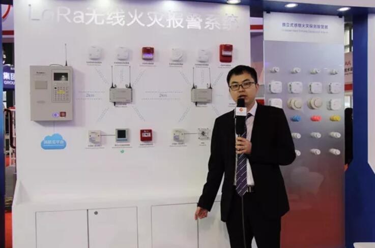 物·联天下,智·汇消防——赋安F&S 2018上海消防展圆满落幕 物·联天下,智·汇消防——赋安F&S 2018上海消防展圆满落幕