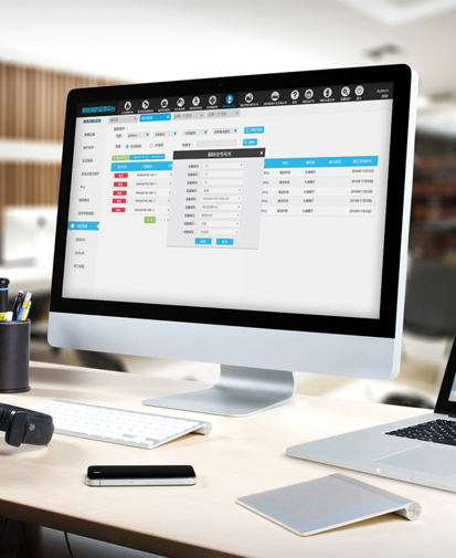 智慧消防管理平台