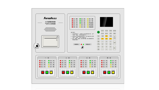 气体灭火控制系统