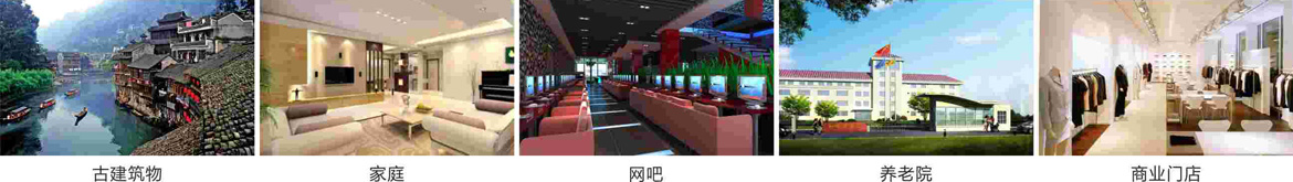 FS3018 迷你型独立式光电感烟探测报警器 FS3018 迷你型独立式光电感烟探测报警器