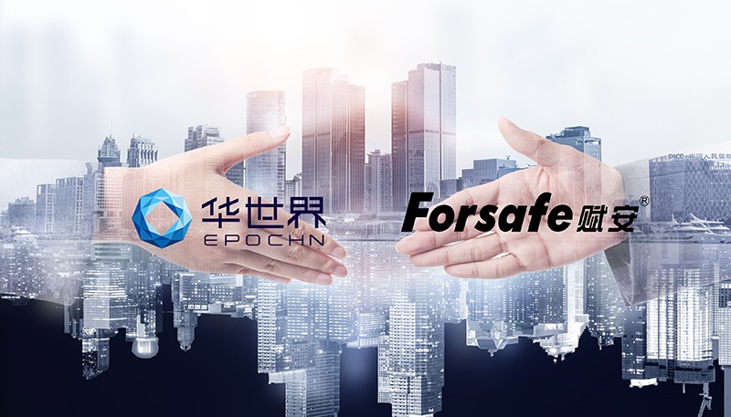 强强联合，赋安与华世界签署战略合作协议