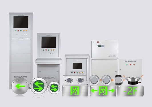 赋安消防应急照明和疏散指示系统 全新上市