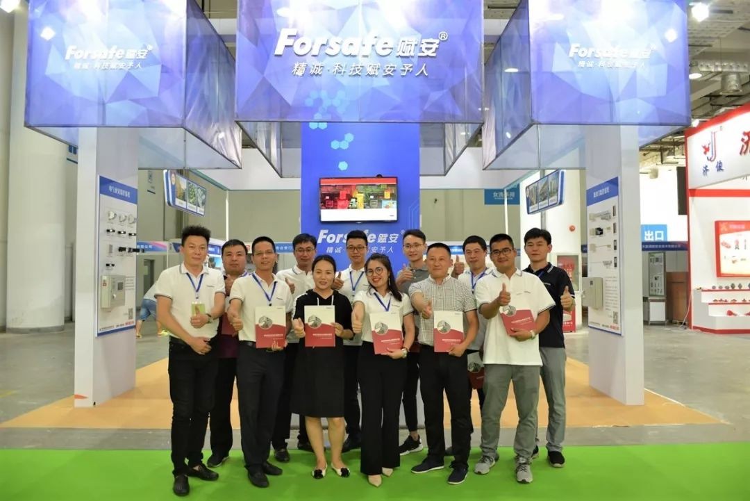 赋安亮相山东消防展 赢得智慧消防新荣耀