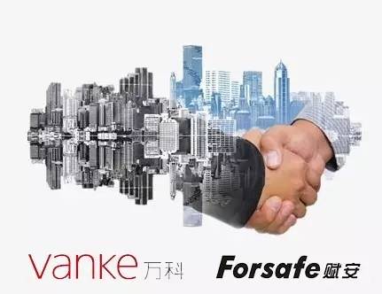 喜讯！赋安中标万科国内消防报警设备唯一供应商