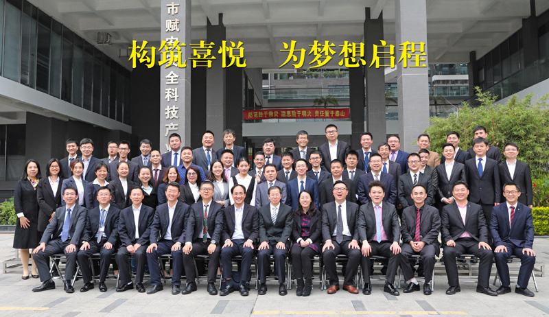 构筑喜悦，为梦想启程——赋安2018年营销工作会议圆满落幕