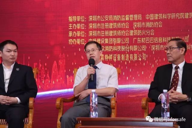 赋安智慧消防助推大湾区城市安全建设