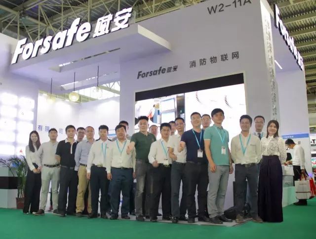 南山南，北京北--赋安横跨两千公里闪耀2017北京国际消防展