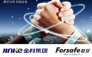 强强联手--赋安公司与金科集团达成战略合作协议