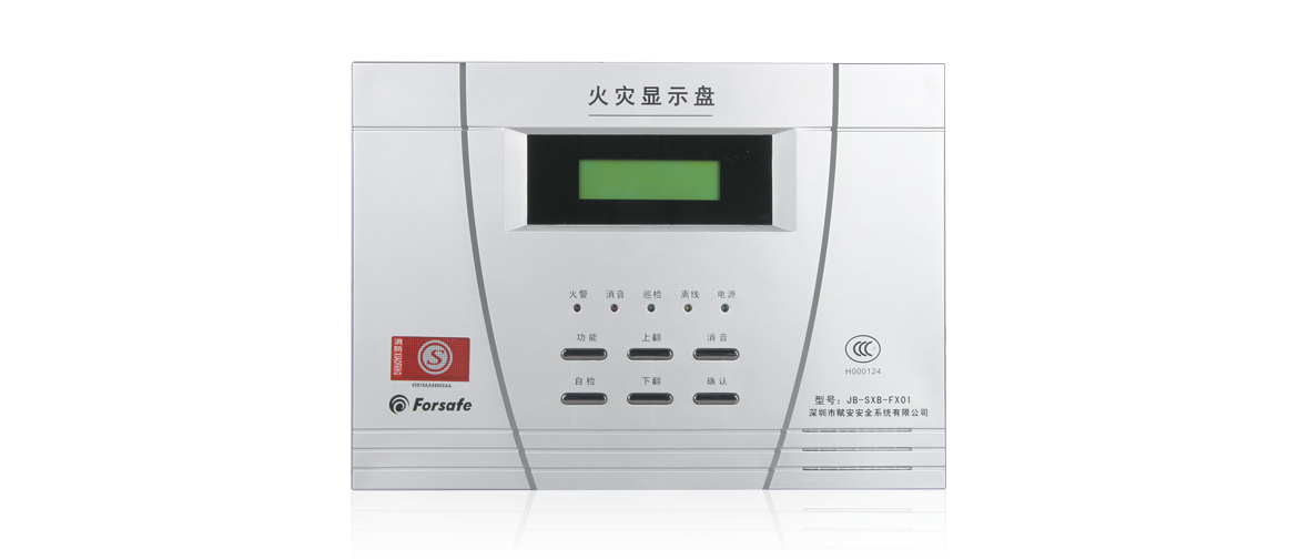 FX01火灾显示盘