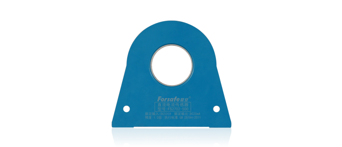 FS2702 直流电流互感器