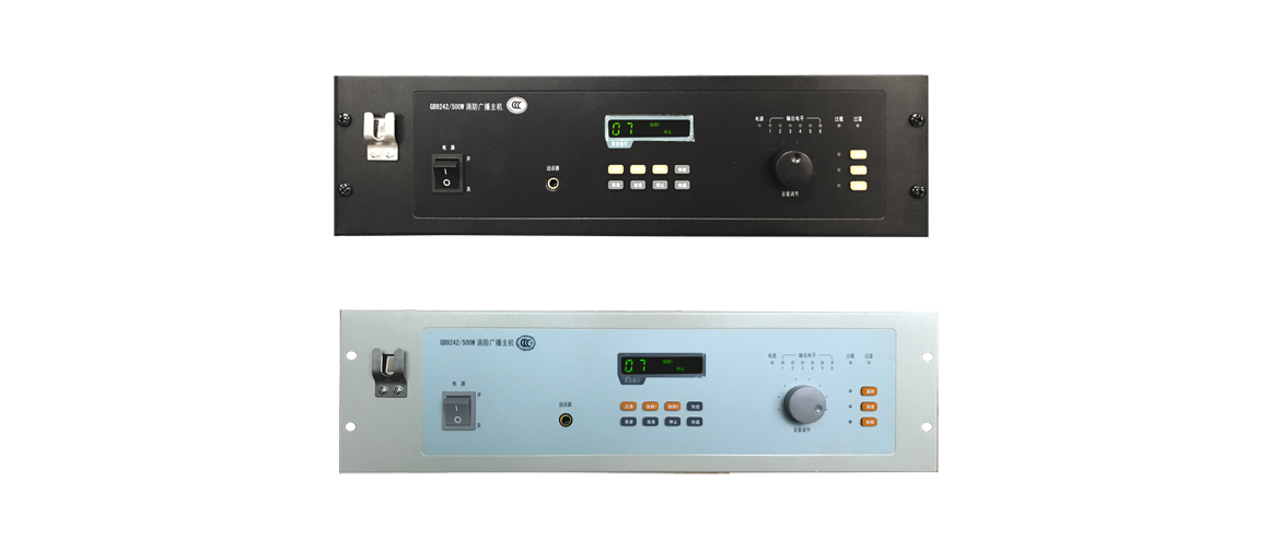 GB9242 消防广播主机