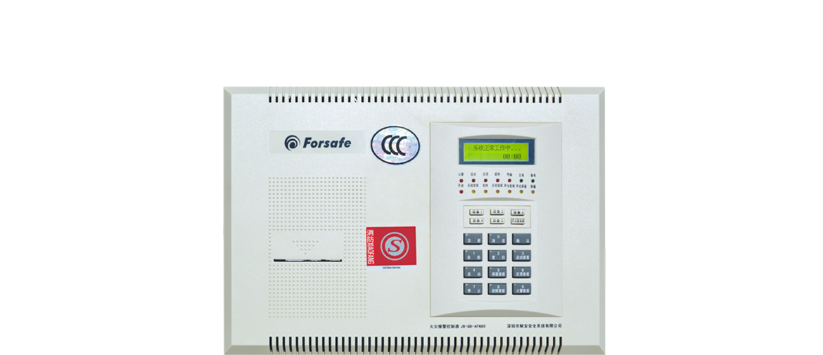 AFN80火灾报警控制器