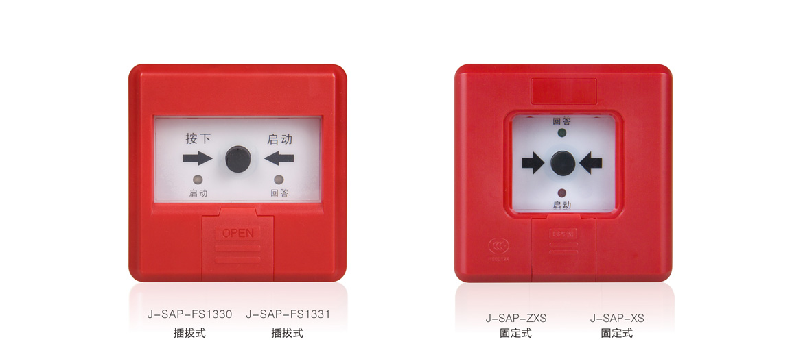 消火铨按钮 消火铨按钮