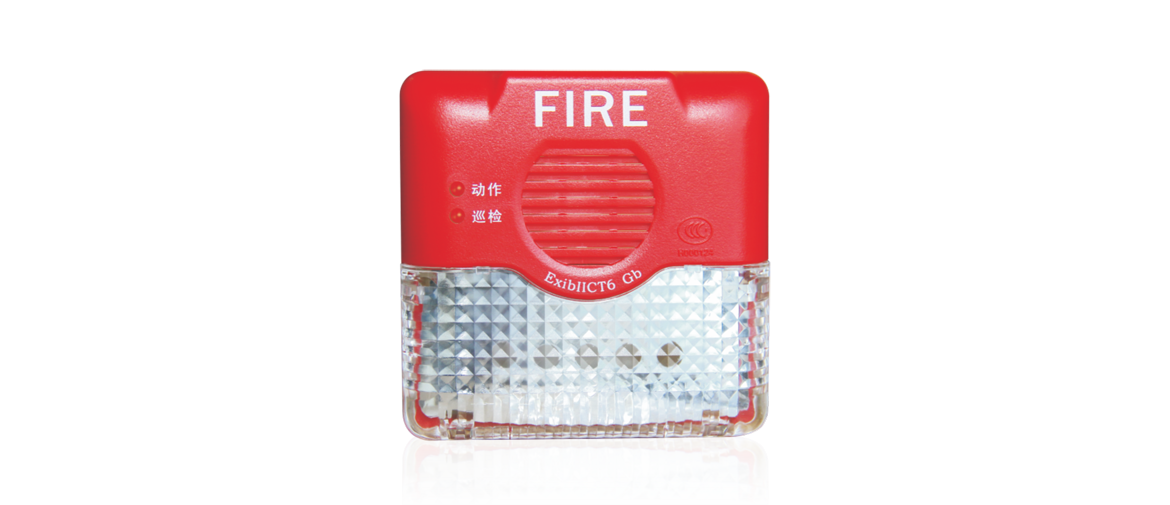 AFN-FS10(Ex)防爆型火灾声光警报器