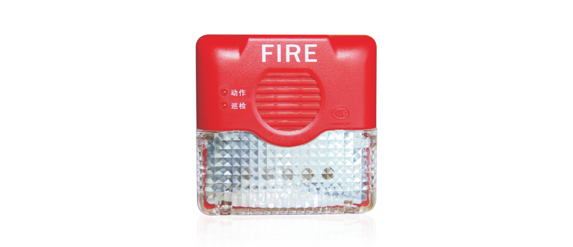 AFN-FS10火灾声光警报器