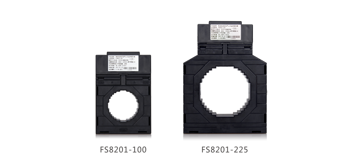 FS8201-100 / FS8201-225 剩余电流式电气火灾监控探测器
