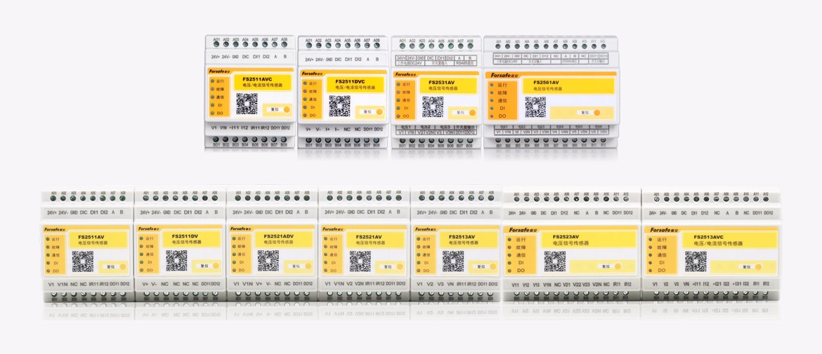FS25XX 系列电压/电流信号传感器