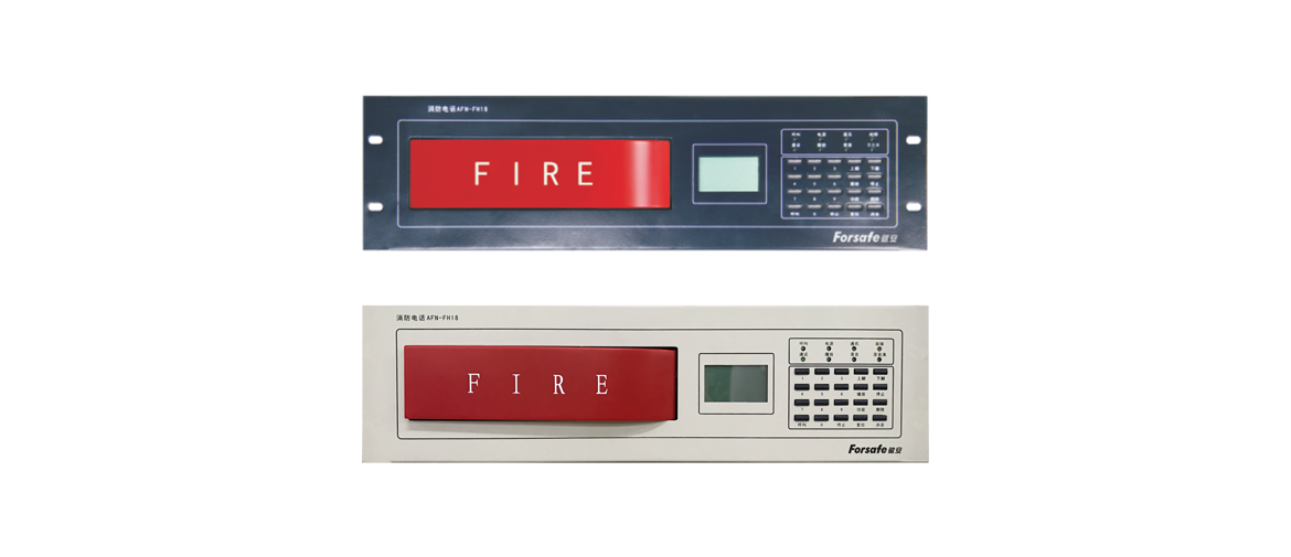 FH18 消防电话主机