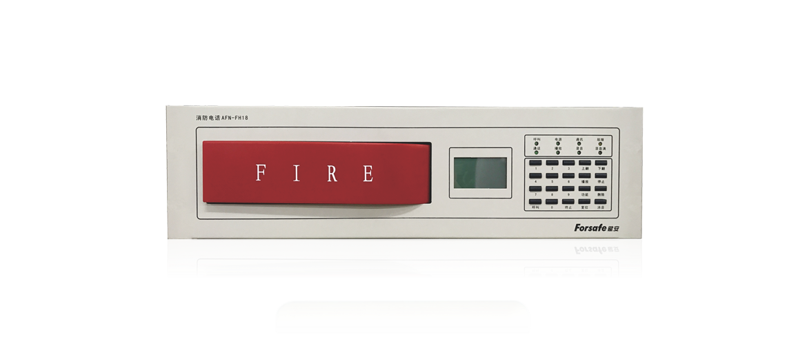 消防电话系统介绍