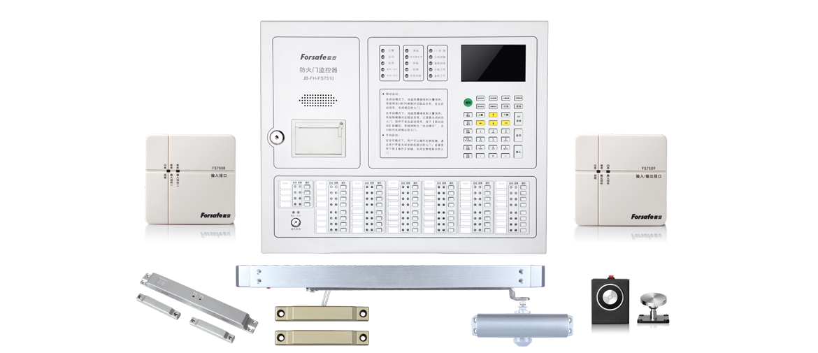 防火门监控系统介绍