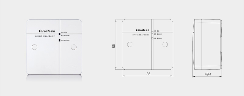 LoRa无线火灾报警系统