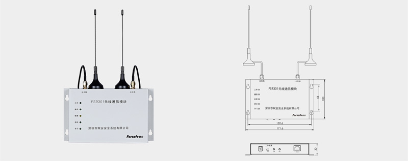LoRa无线火灾报警系统