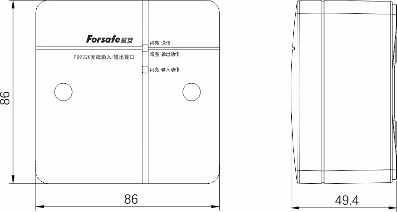 FS9320/L 无线输入/输出接口