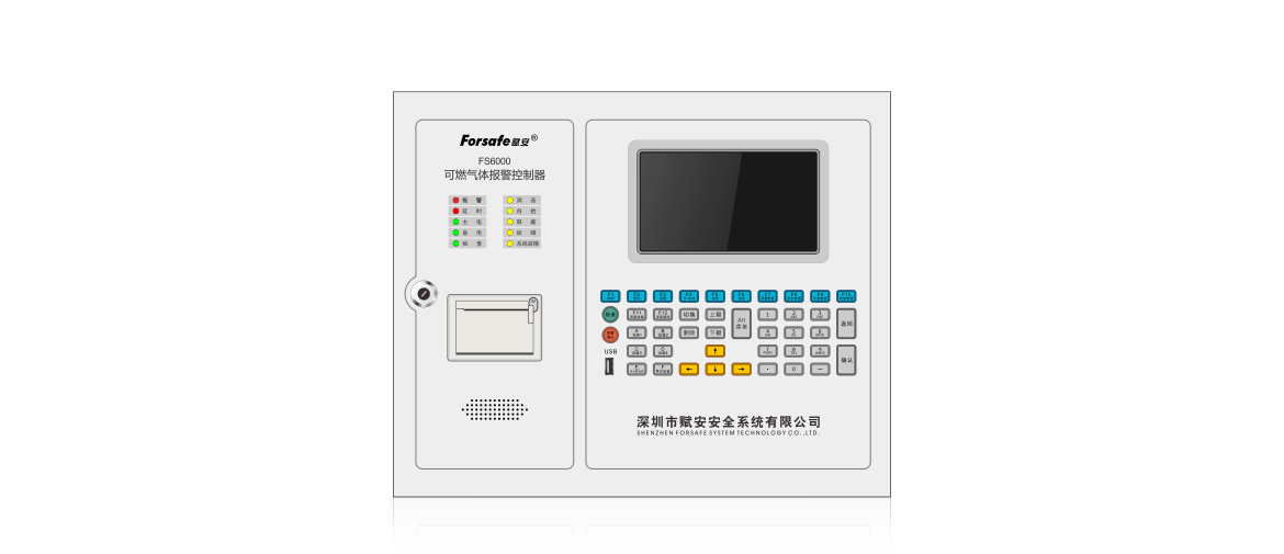 FS6000 可燃气体报警控制器